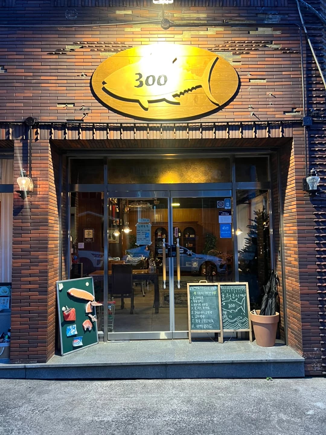 300 표시가 있는 삼백참치 매장 입구