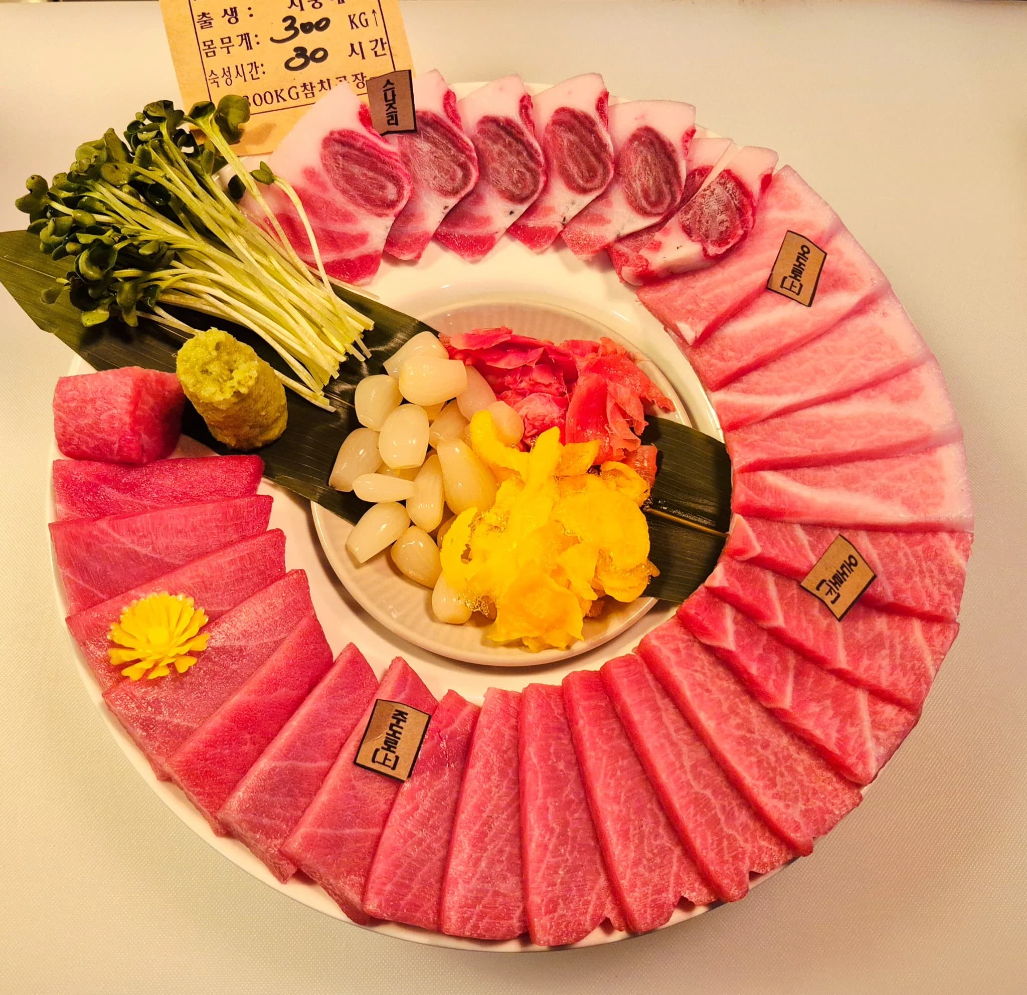 A premium platter of aged bluefin tuna belly at 300kg Tuna in Jeju
