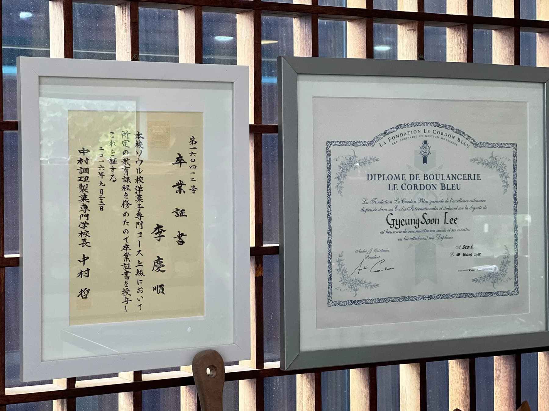 Lee Kyungsoon’s bread and pastry course certificates